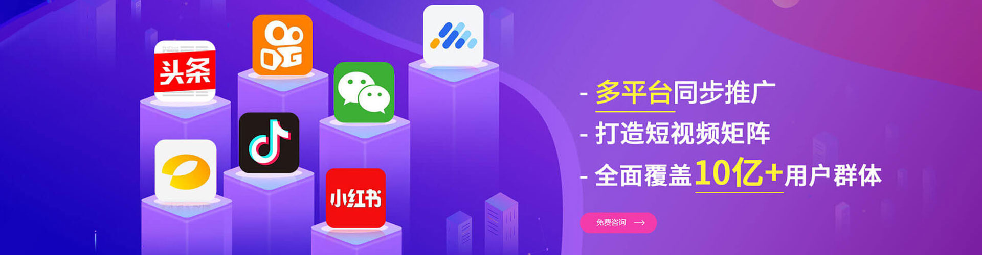 临江百度推广返点