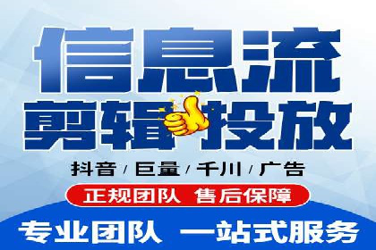 解析抖音信息流代理如何提升广告效果