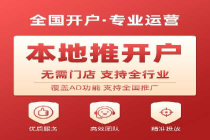 信息流优化师实战：助力品牌快速崛起